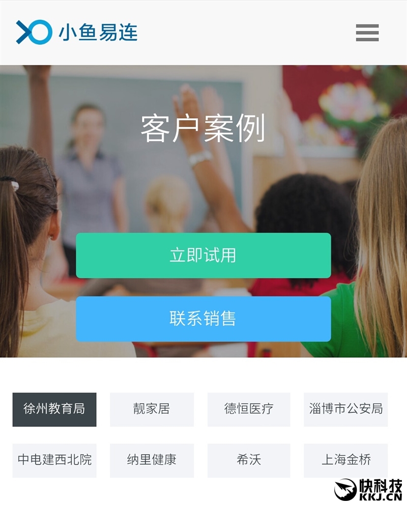 国家网信办发布近期网络安全、数据安全、个人信息保护相关执法典型案例